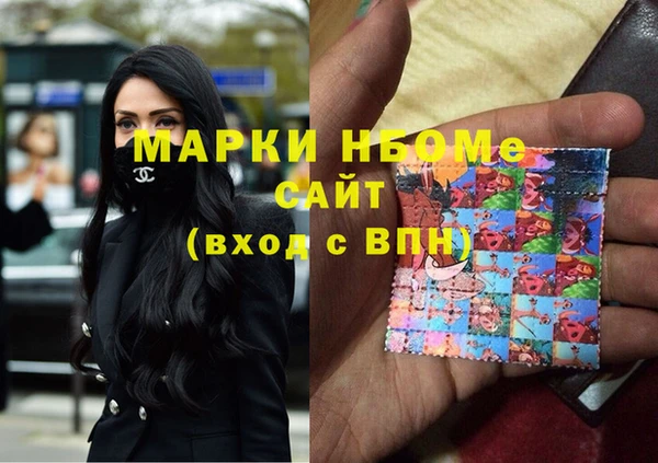 спайс Волосово