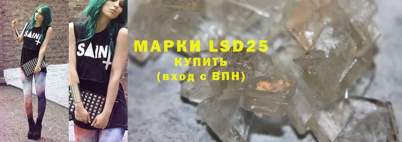 LSD-25 экстази ecstasy  omg сайт  Крымск 