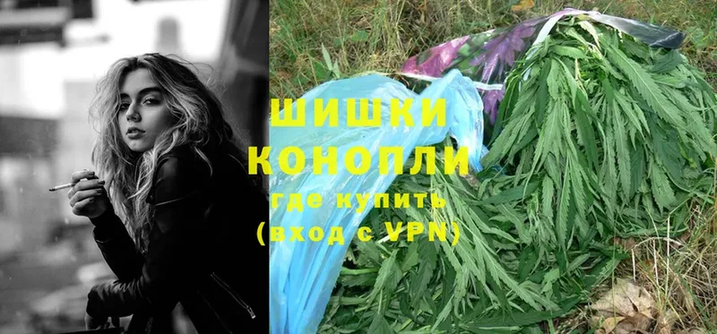 Конопля Ganja  Крымск 